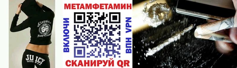 АМФЕТАМИН 98%  Тамбов 
