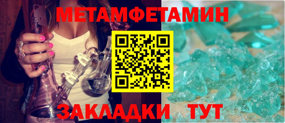 АМФЕТАМИН Premium  АМФ  АМФ  Вход с VPN  Тамбов 