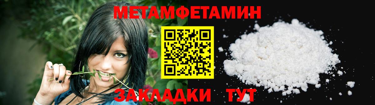 АМФ VHQ Тамбов