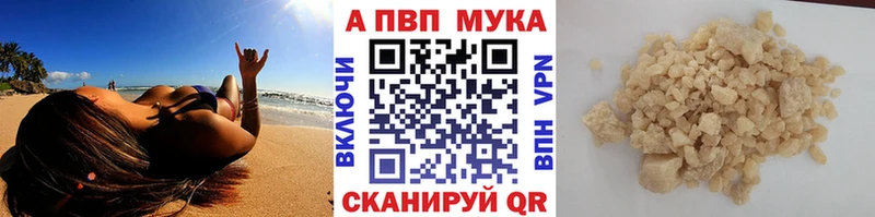 наркотики  Тамбов  Alpha-PVP СК 