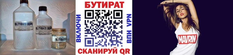 OMG рабочий сайт  наркошоп  Тамбов  Бутират бутик 