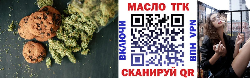 Canna-Cookies конопля  Тамбов 