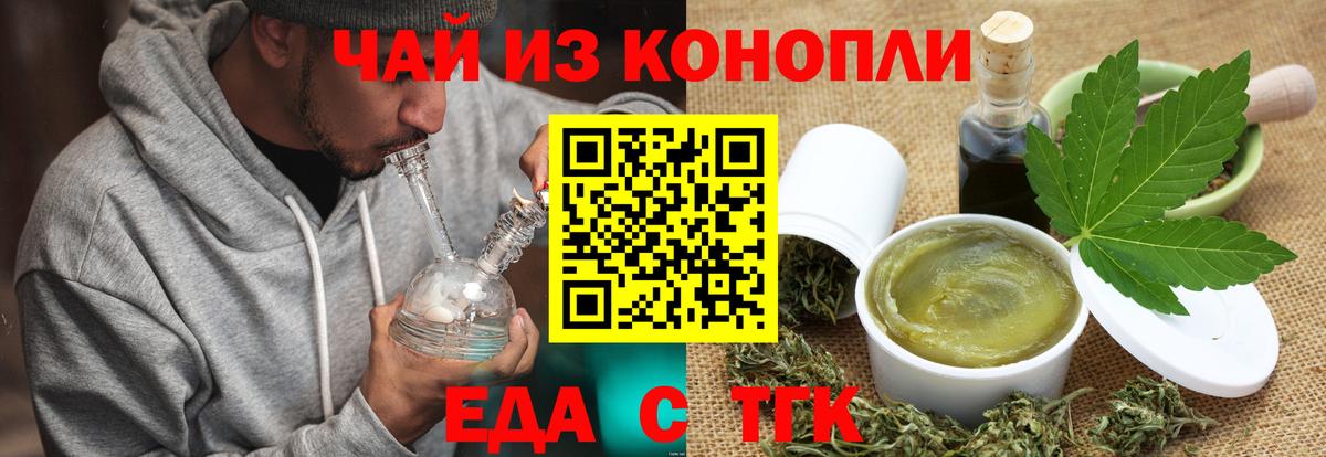 Canna-Cookies марихуана  Вход с VPN  Тамбов 