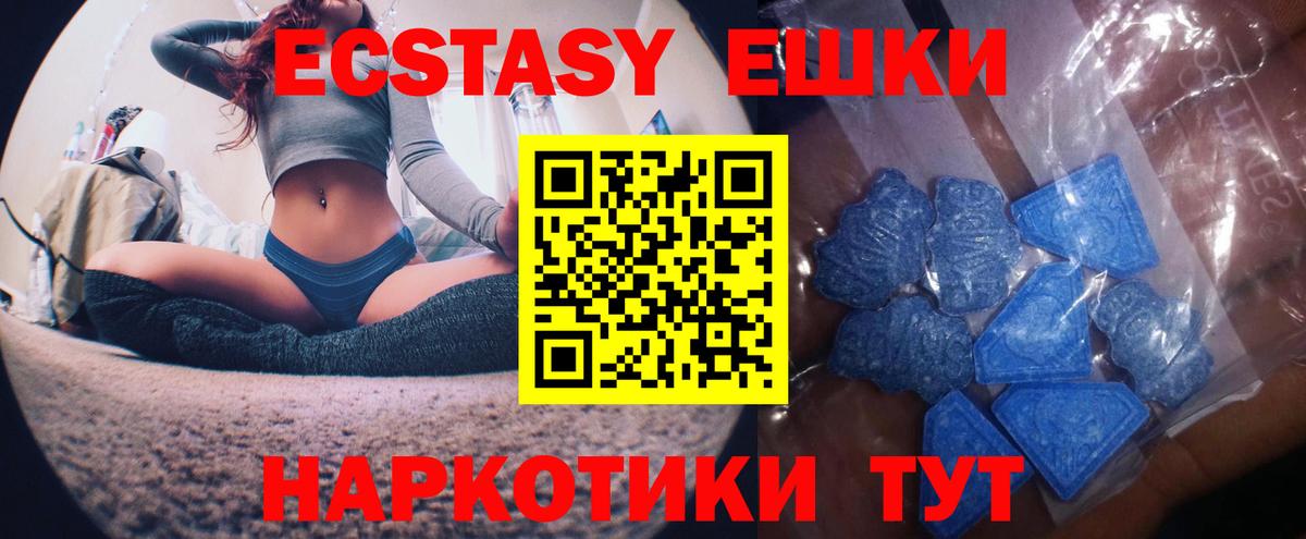 Ecstasy круглые  где купить   Тамбов  Ecstasy  блэк спрут как зайти  Ecstasy 280мг  Вход с VPN 
