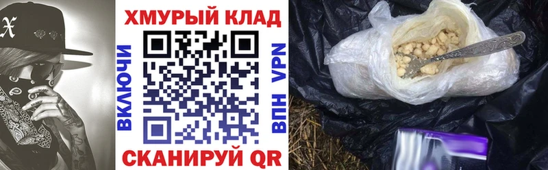 Героин VHQ  МЕГА как войти  Тамбов  купить закладку 