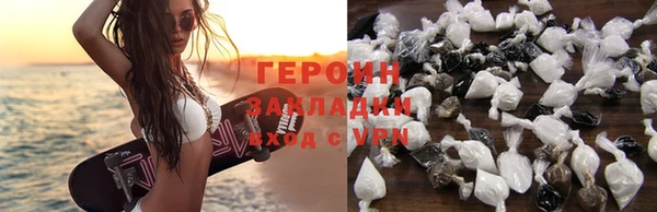 мяу мяу кристалл Медногорск
