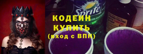 мяу мяу кристалл Медногорск
