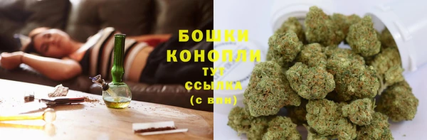 мяу мяу кристалл Медногорск