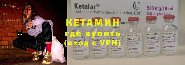 мяу мяу кристалл Медногорск