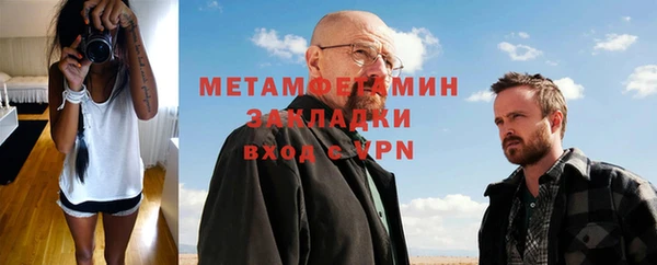 МДПВ Магас