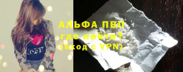 мяу мяу кристалл Медногорск