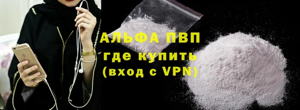 дурь Волгодонск