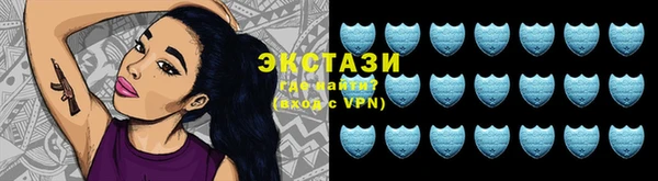 марки nbome Мегион