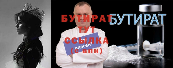 мяу мяу кристалл Медногорск