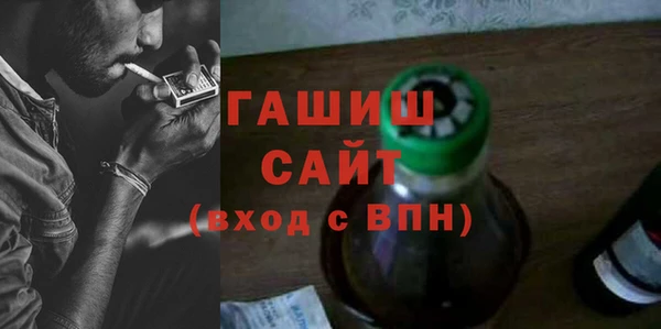 мяу мяу кристалл Медногорск