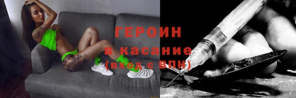 мяу мяу кристалл Медногорск