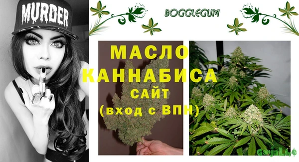 мяу мяу кристалл Медногорск