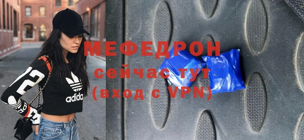 марки nbome Мегион