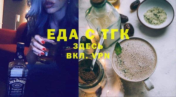 мяу мяу кристалл Медногорск