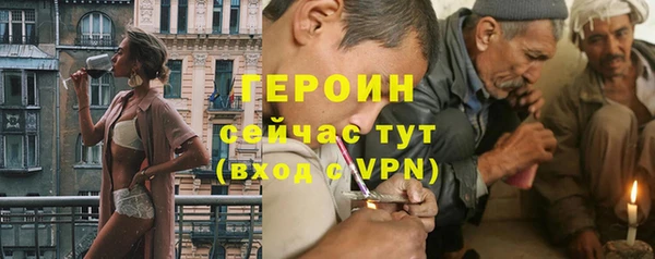 мяу мяу кристалл Медногорск
