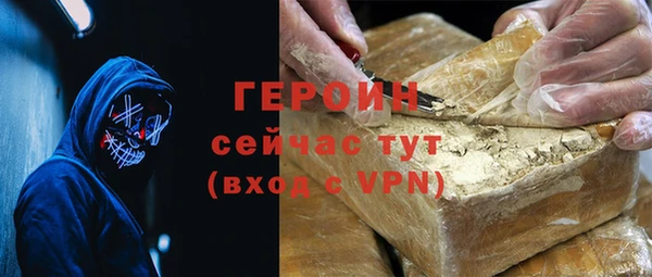 марки nbome Мегион