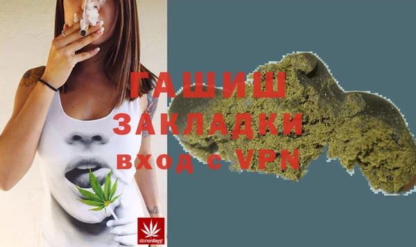 мяу мяу кристалл Медногорск