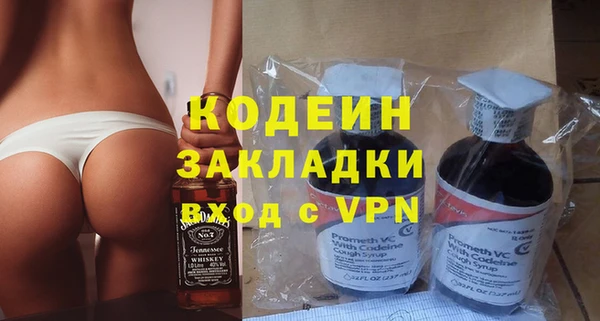 мяу мяу кристалл Медногорск