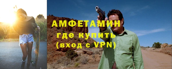 мяу мяу кристалл Медногорск