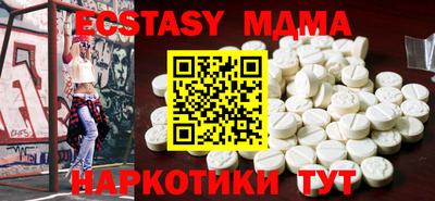 мдпв Заводоуковск