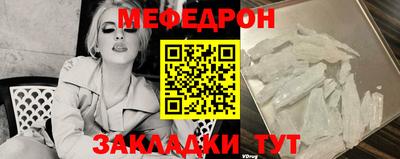 ALPHA-PVP Жуковский