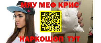 ALPHA-PVP Жуковский