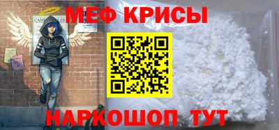 спиды Ирбит