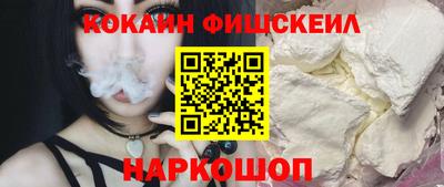 ALPHA-PVP Жуковский
