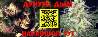 ALPHA-PVP Жуковский