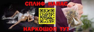 ALPHA-PVP Жуковский