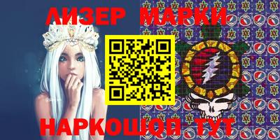 мяу мяу кристалл Ипатово