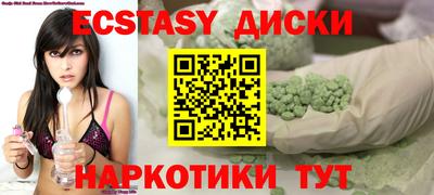 мдпв Заводоуковск