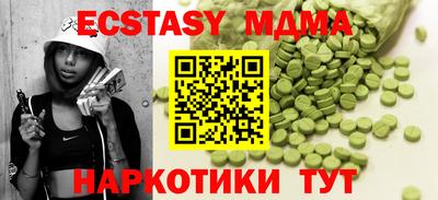 MDMA Заволжье