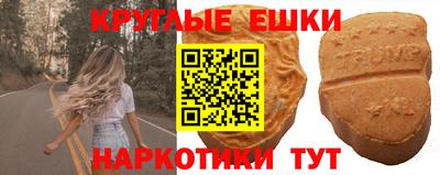 MDMA Заволжье