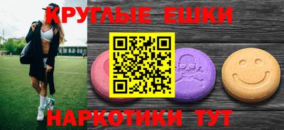 ALPHA-PVP Жуковский