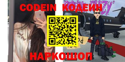 ALPHA-PVP Жуковский