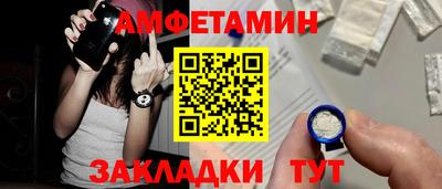 ALPHA-PVP Жуковский