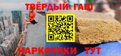 ALPHA-PVP Жуковский