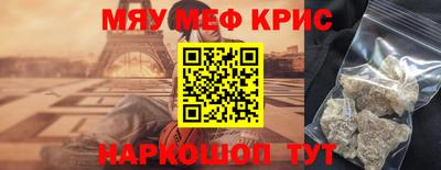 ALPHA-PVP Жуковский