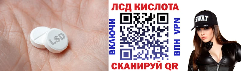 Лсд 25 экстази кислота  Тамбов 