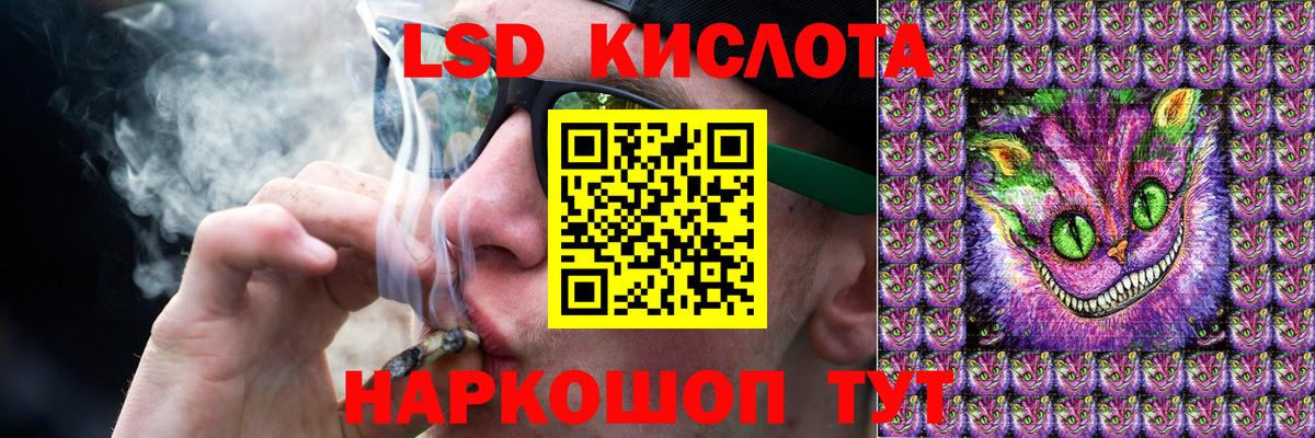Тамбов  Лсд 25 экстази кислота  ЛСД экстази кислота  Вход с VPN 