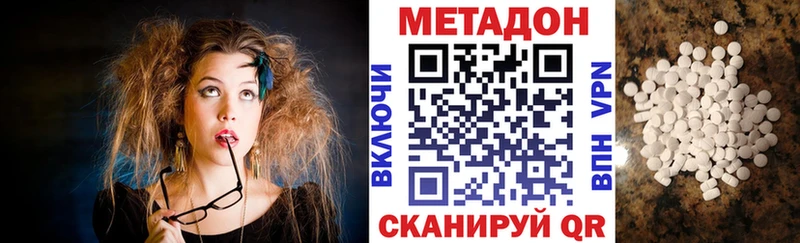 МЕТАДОН белоснежный  Тамбов 