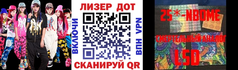 OMG зеркало  Тамбов  Марки N-bome 1,8мг 