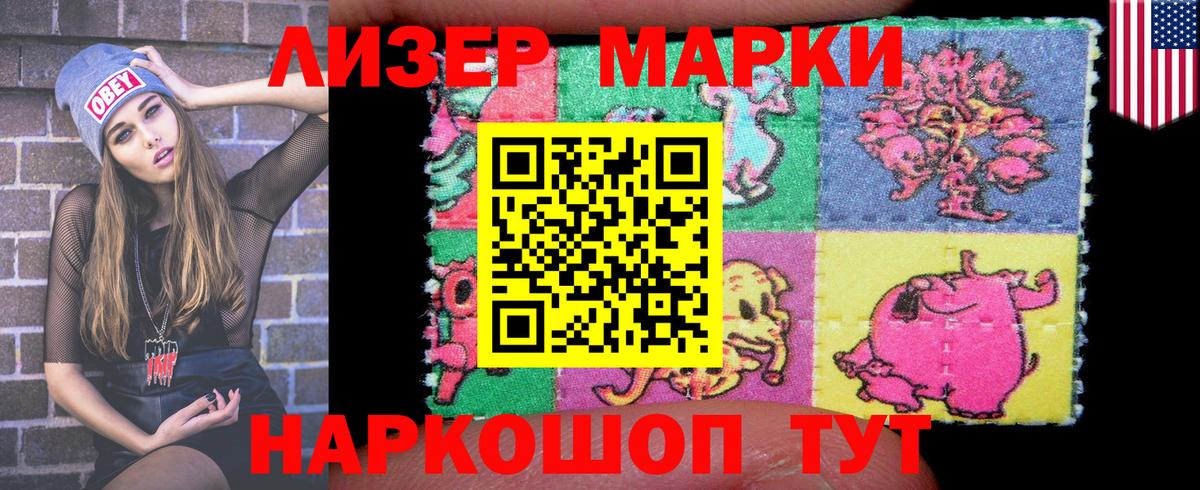 Марки 25I-NBOMe 1,5мг  Марки 25I-NBOMe 1,5мг  Марки N-bome  наркотики  Тамбов  Вход с VPN 